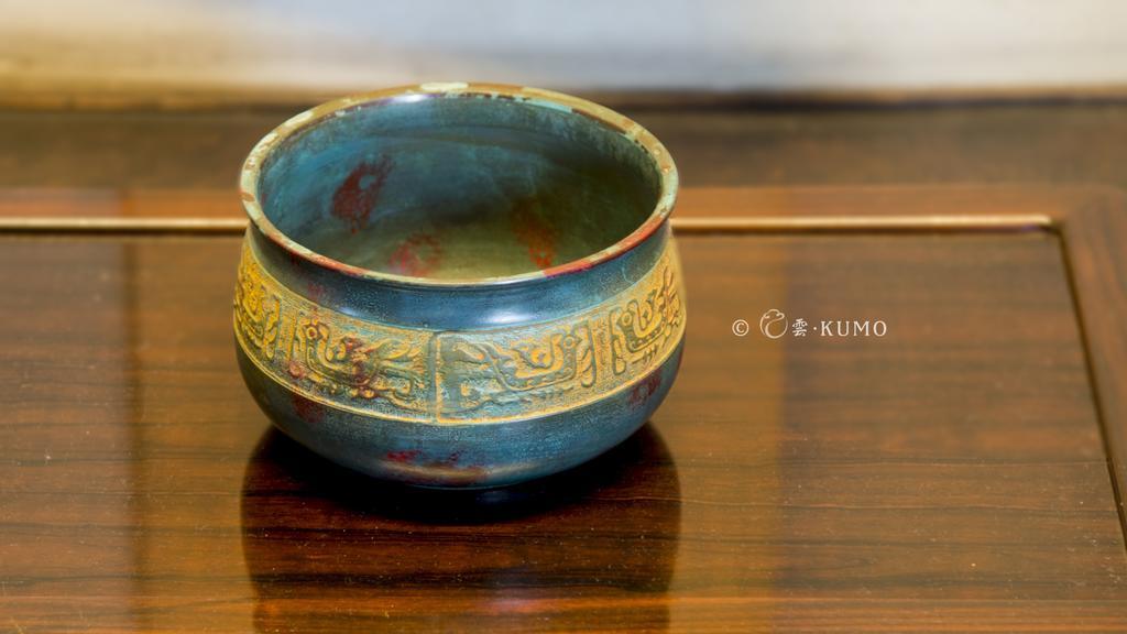 교토 Kumomachiya Hoshigaike 빌라 외부 사진